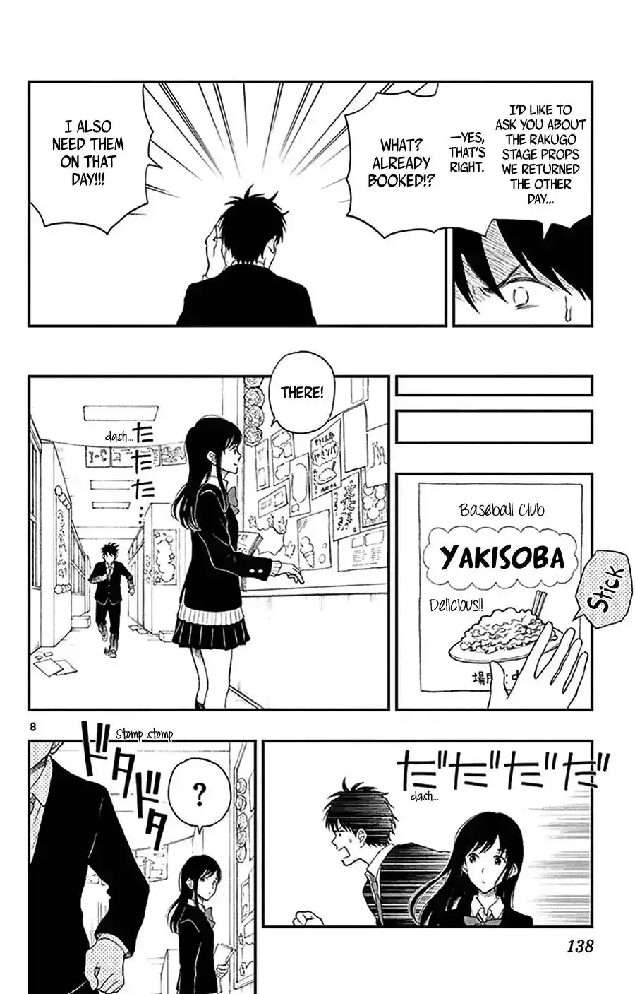 Yugami-kun ni wa Tomodachi ga Inai Chapter 26 9